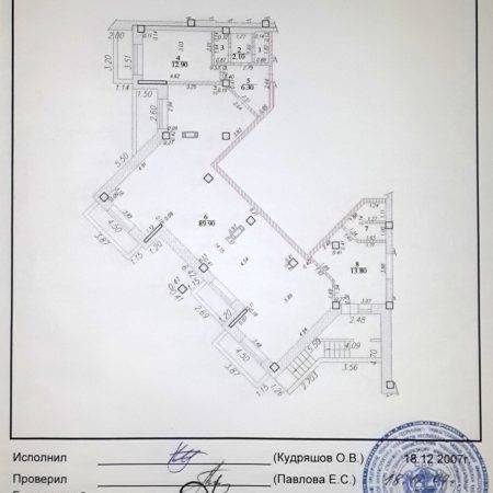 с пом 21
