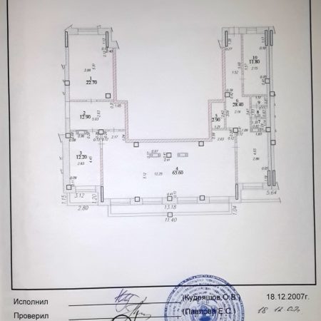 с пом 3
